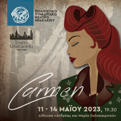 Κάρμεν, Ζορζ Μπιζέ σε συμπαραγωγή με το Teatro Grattacielo της Νέας Υόρκης 