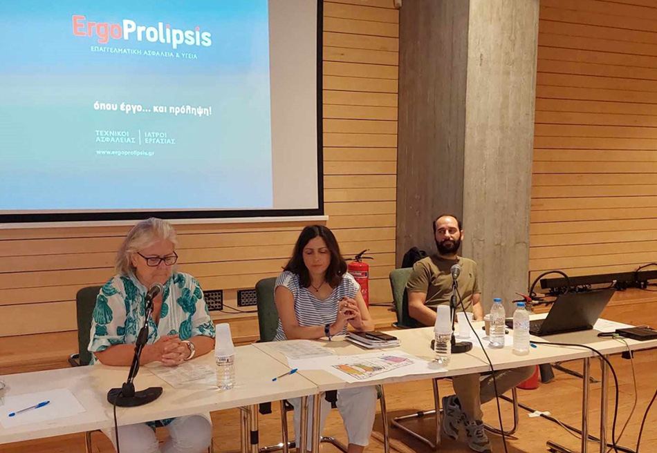 Ενημέρωση για το Σχέδιο Αντιμετώπισης Έκτακτων Καταστάσεων στο Π.Σ.Κ.Η.